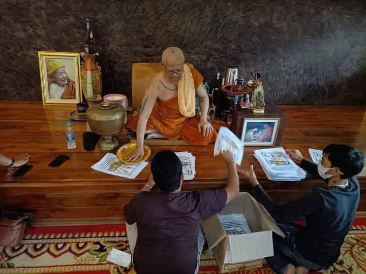 ผ้ายันต์ จับเสือมือเปล่า (ฝ่ามือ พระอาจารย์ประสูติ) วัดในเตา(สายเขาอ้อ) จ.ตรัง ปี2565 (จัดสร้าง200ผืน ทำใด้ยาก12ปี มีครั้ง ) #รับประกันแท้