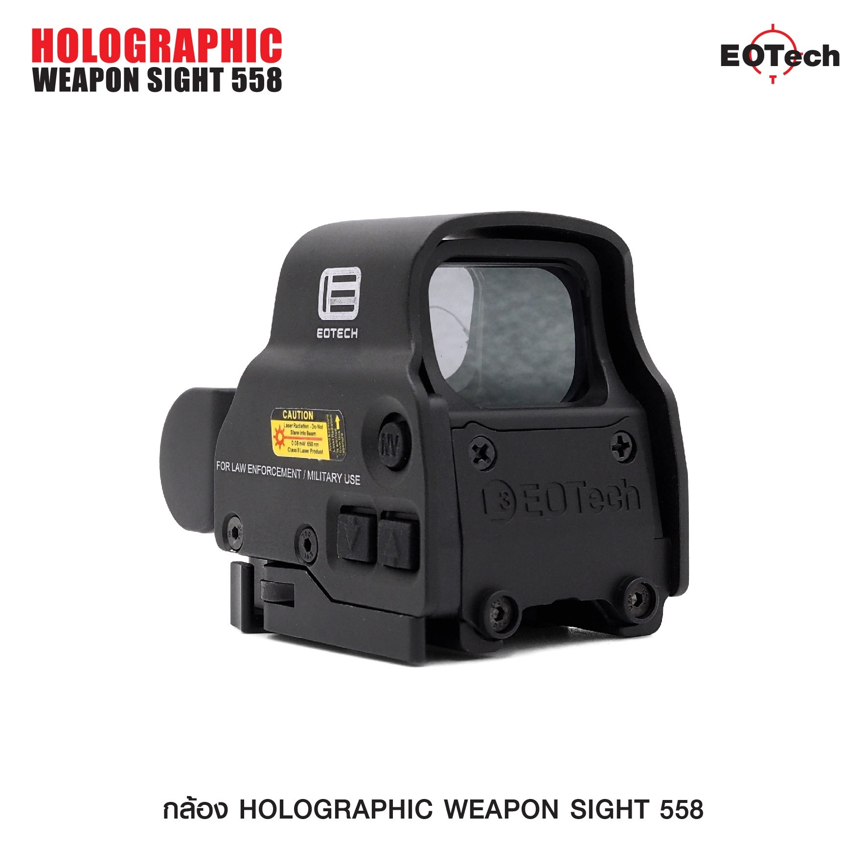 🇹🇭⫸ EOTech 558