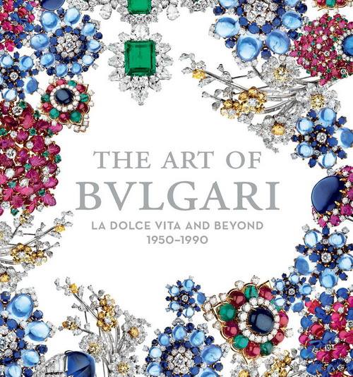 BVLGARI BVLGARI