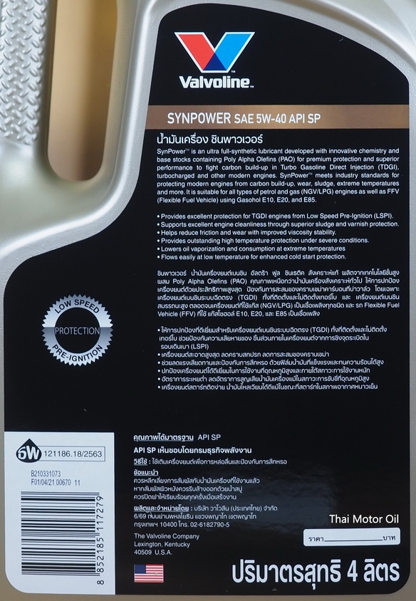 Valvoline SynPower 5W-40 API SP 4+1L
