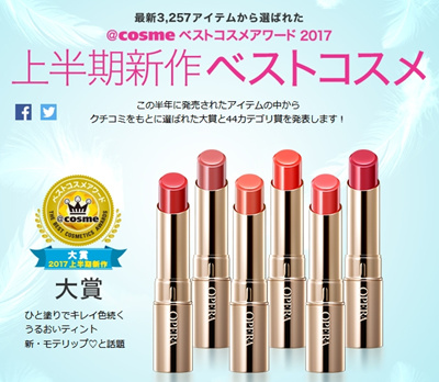 (พร้อมส่ง #2) OPERA Tint Oil Rouge Lipstick No.2 Pink ลิปทินท์สีสวยที่ได้รางวัลอันดับ 1 Cosme Award 2017 นอกจากสีสวยแล้ว เนื้อยังนุ่ม ชุ่มชื้น สวยฉ่ำมากๆ ค่ะ