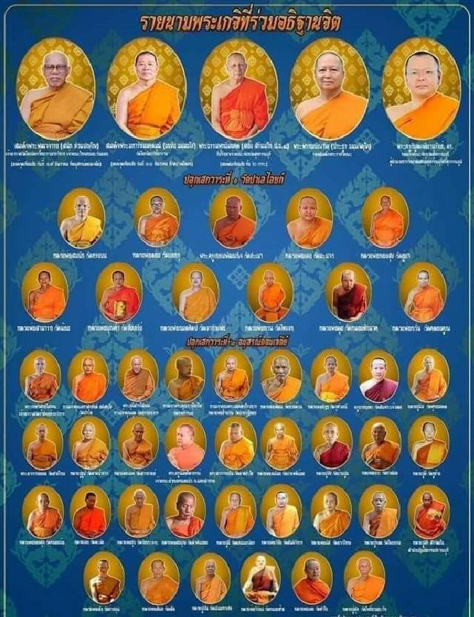 รูปหล่อ พระนเรศวร ทรงช้าง ออกศึก เนื้อทองเหลือง ปี2563