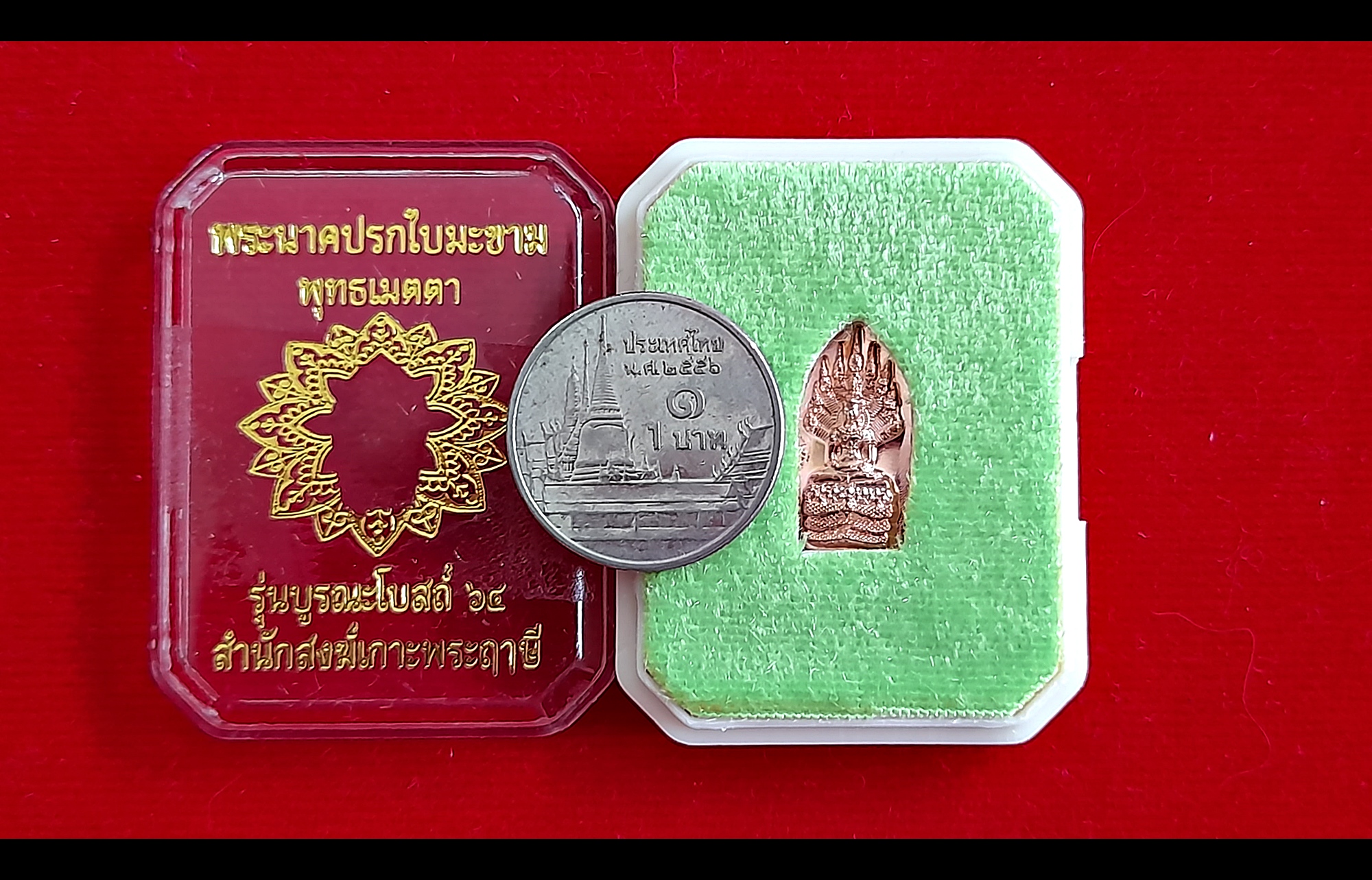 เหรียญพระนาคปรก(พญานาคปรก9หัว) หลัง พระราหู (#เสาร์กับราหู#เป็นคู่มิตร#หนุนเสริมกัน) เนื้อทองแดง(ผสมชนวน) (ขนาดเล็ก) ปี2564 - หลวงพ่อเล็ก วัดท่าขนุน