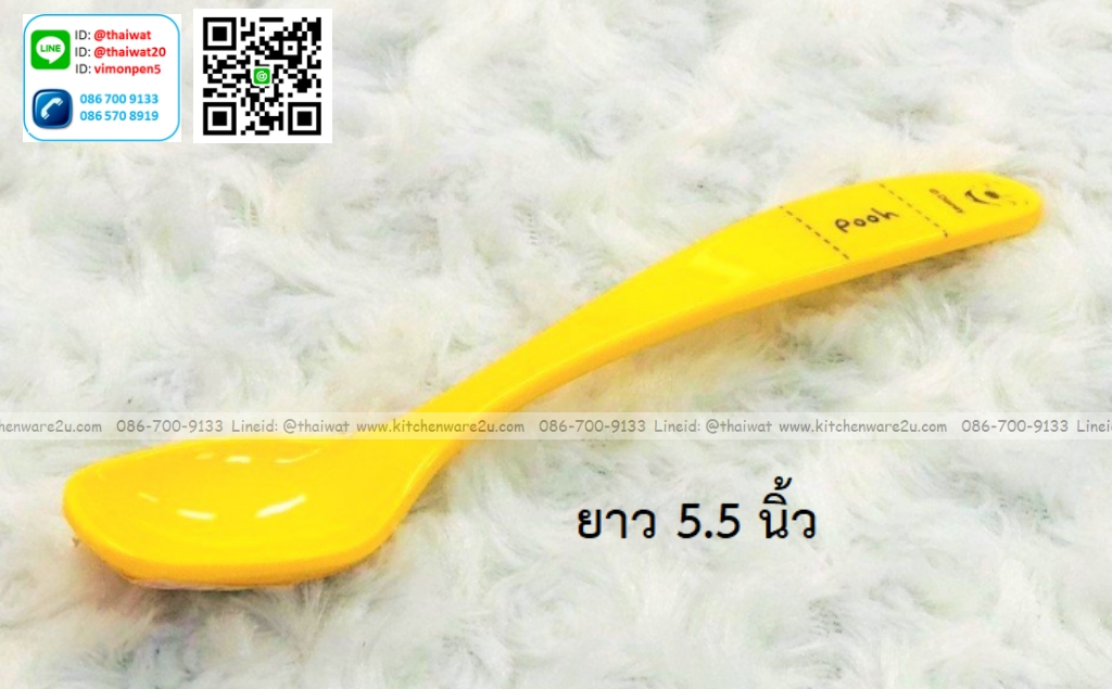 P09072 ชุดช้อนส้อมเด็ก5.5 นิ้วลายหมีพูห์ Jigsaws เมลามีนและลิขสิทธิ์แท้ FP09072 ช้อนส้อมเด็ก 5.5 นิ้ว ลายหมีพูห์ เมลามีนและลิขสิทธิ์แท้ Flowerware เครือซูปเปอร์แวร์ No.SP6336 (ราคาขายส่งต่อ 12 อัน: เฉลี่ย 22.5 บต่ออัน)lowerware เครือซูปเปอร์แวร์ No.M1310/