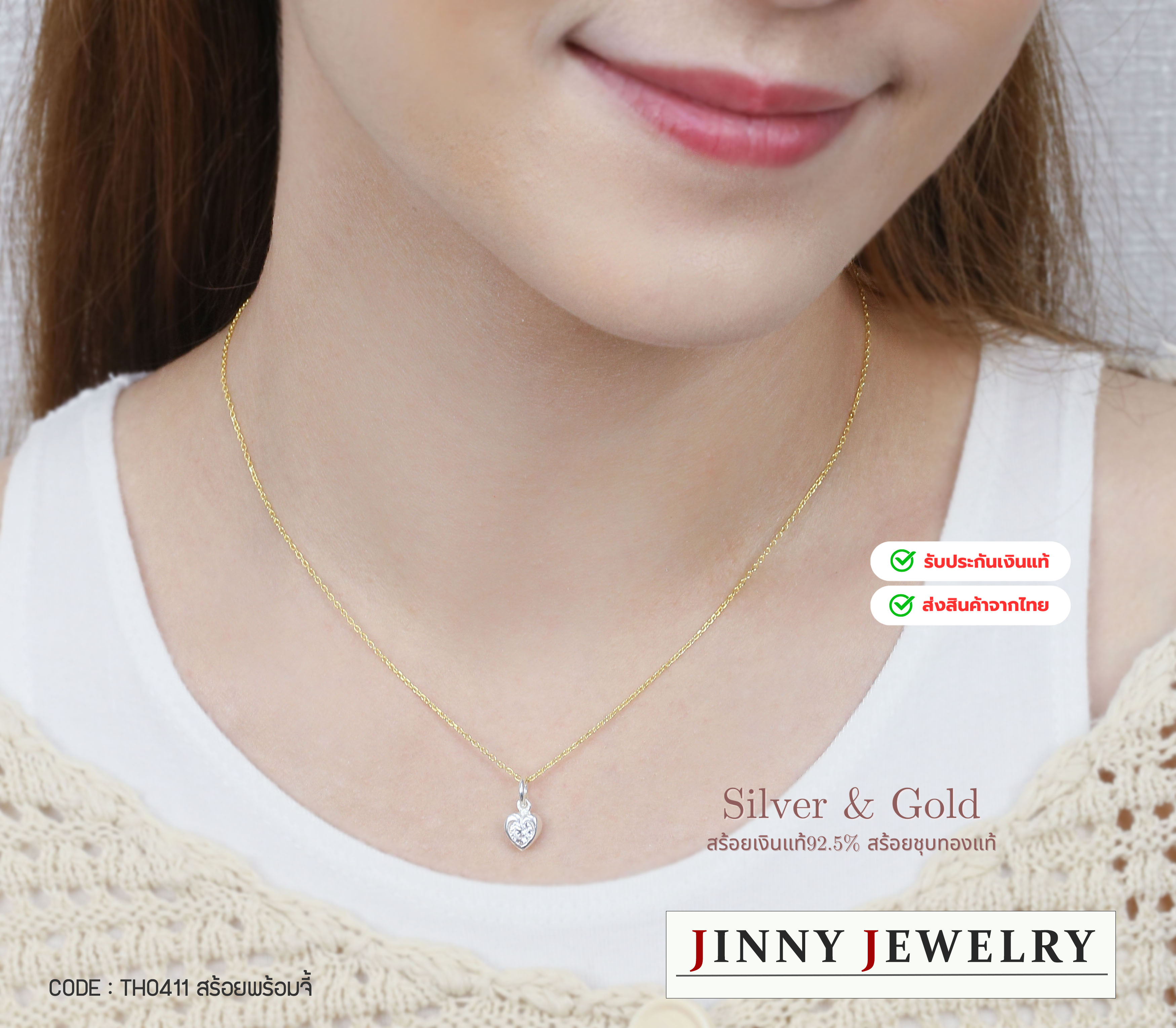 สร้อยพร้อมจี้เงินแท้ 92.5% ลายคตกิต สร้อยชุบทองแท้ เส้นเล็กน่ารัก เพชร cz (งานอิตาลี) (รับประกันเงินแท้)