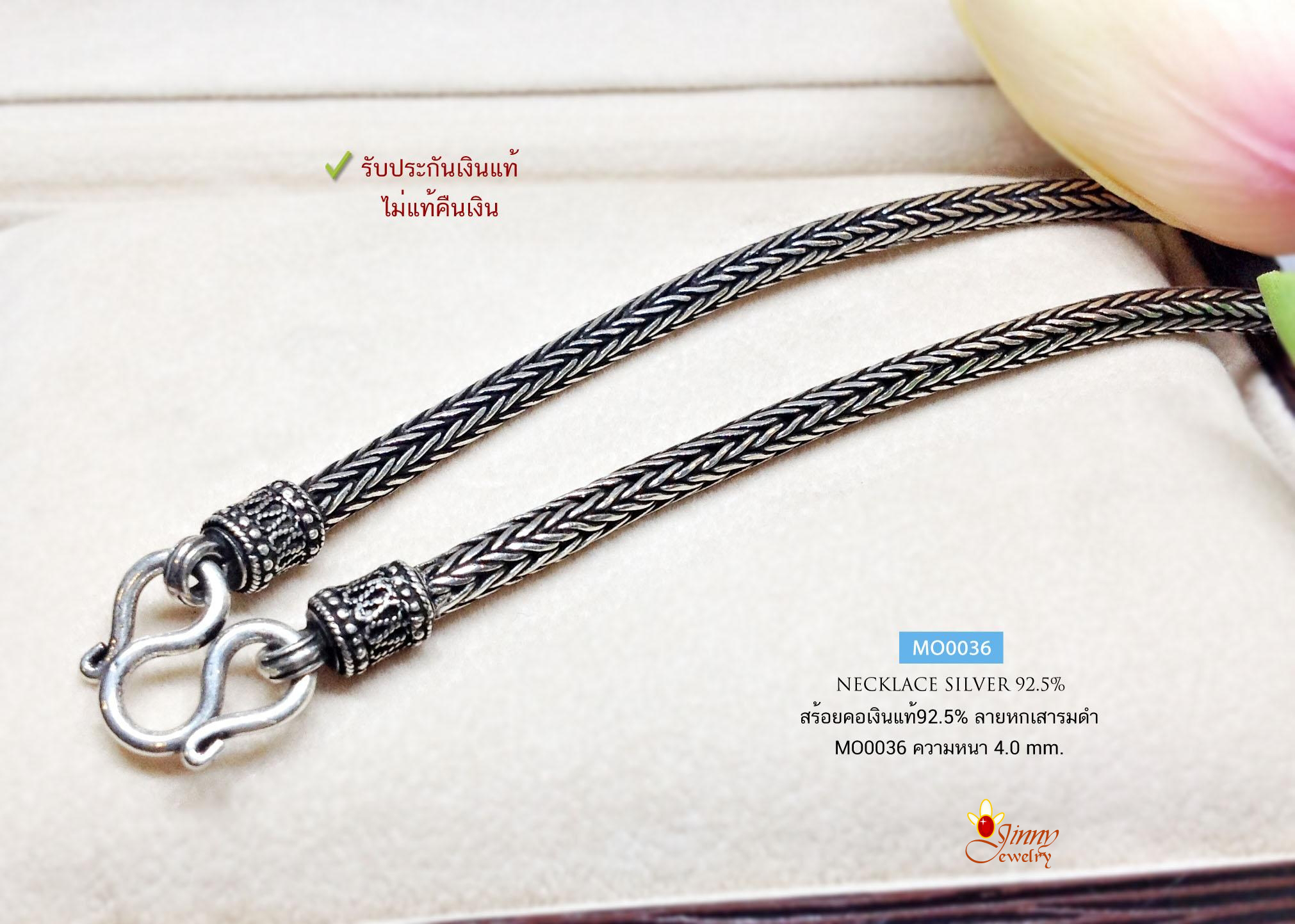 สร้อยคอเงินแท้ 92.5% สร้อยเส้นใหญ่ ห้อยพระ 1 องค์ ลายหกเสา รมดำ หนัก 2.8-3.6 บาทตัน (สร้อยงานไทย)