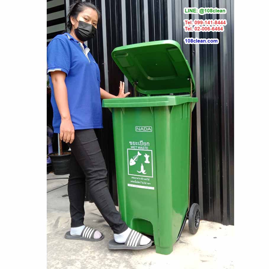 ถังขยะแบบเหยียบ ทรงเหลี่ยม มีล้อเข็น ถังขยะเท้าเหยียบ 120 ลิตร