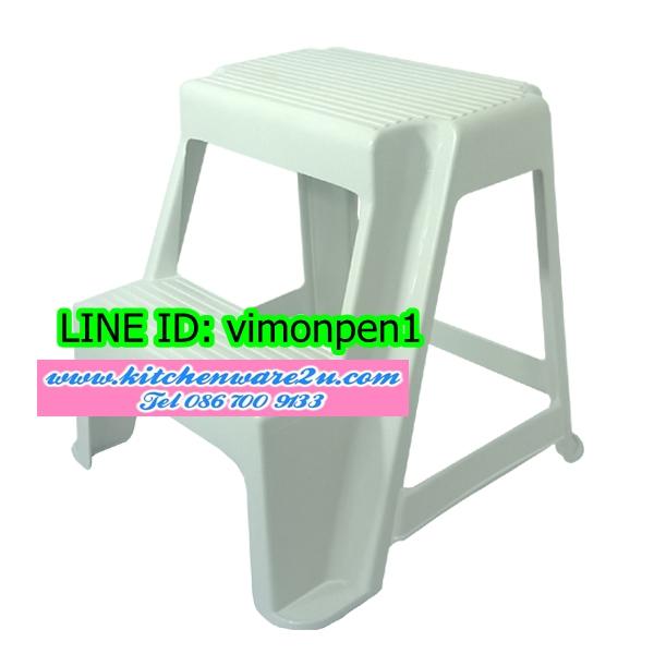 P09187 บันไดเล็ก สูง 33 เซนติเมตร Multi-Purpose 2-Step Stool เกรดเอ (ราคาขายส่งต่อ 12 ตัว:เฉลี่ย 150 บต่อตัว)