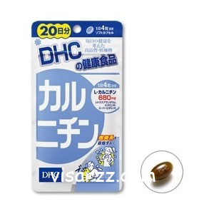 DHC Karunichin 20 Days คารุนิจิน 20วัน ช่วยเผาผลาญไขมันที่สะสมตามส่วนต่างๆของร่างกาย