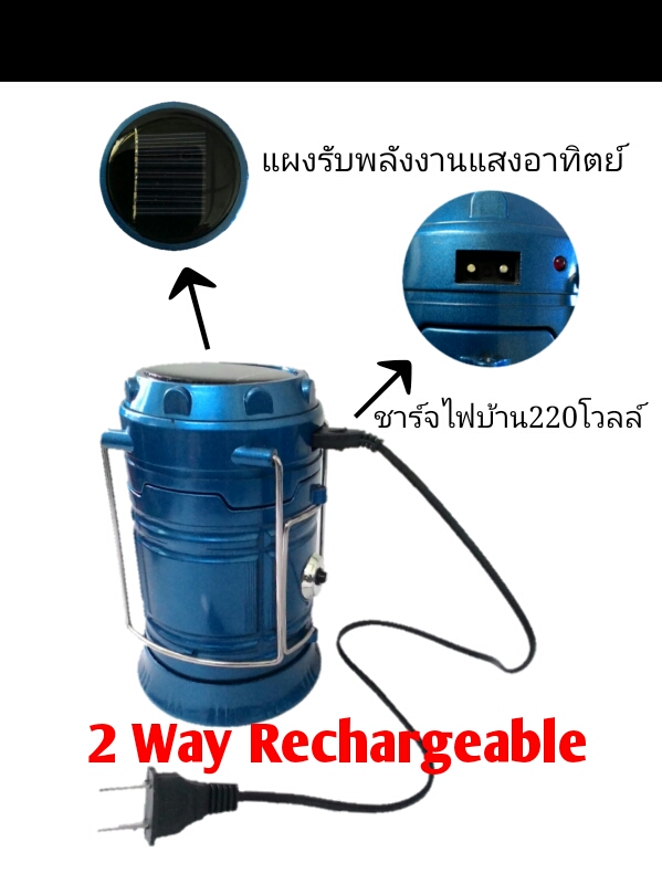ตะเกียงไฟLEDพร้อมไฟฉายชาร์จไฟได้2ระบบ