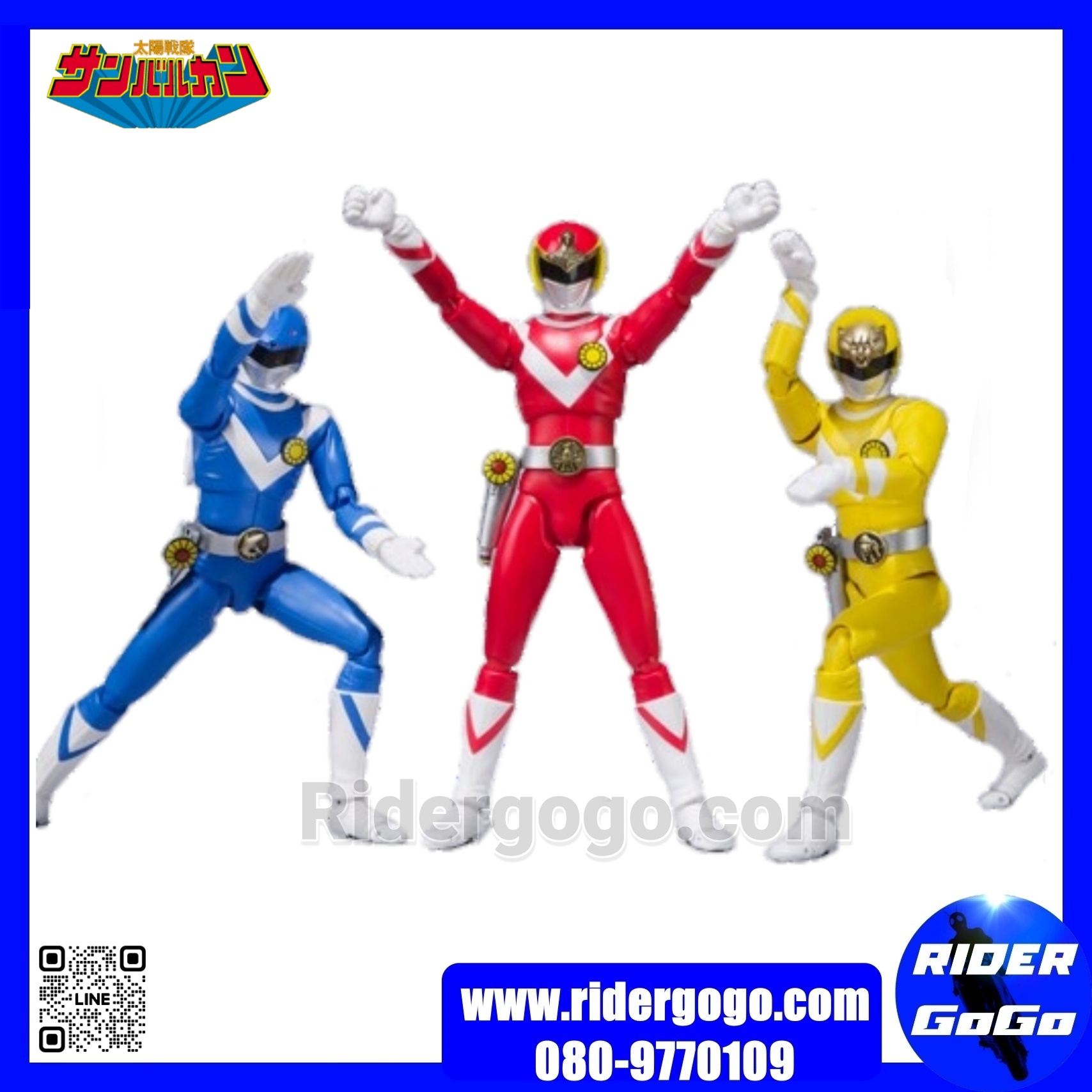 S.H.Figuarts SunVulcan VulEagle VulShark VulPanther