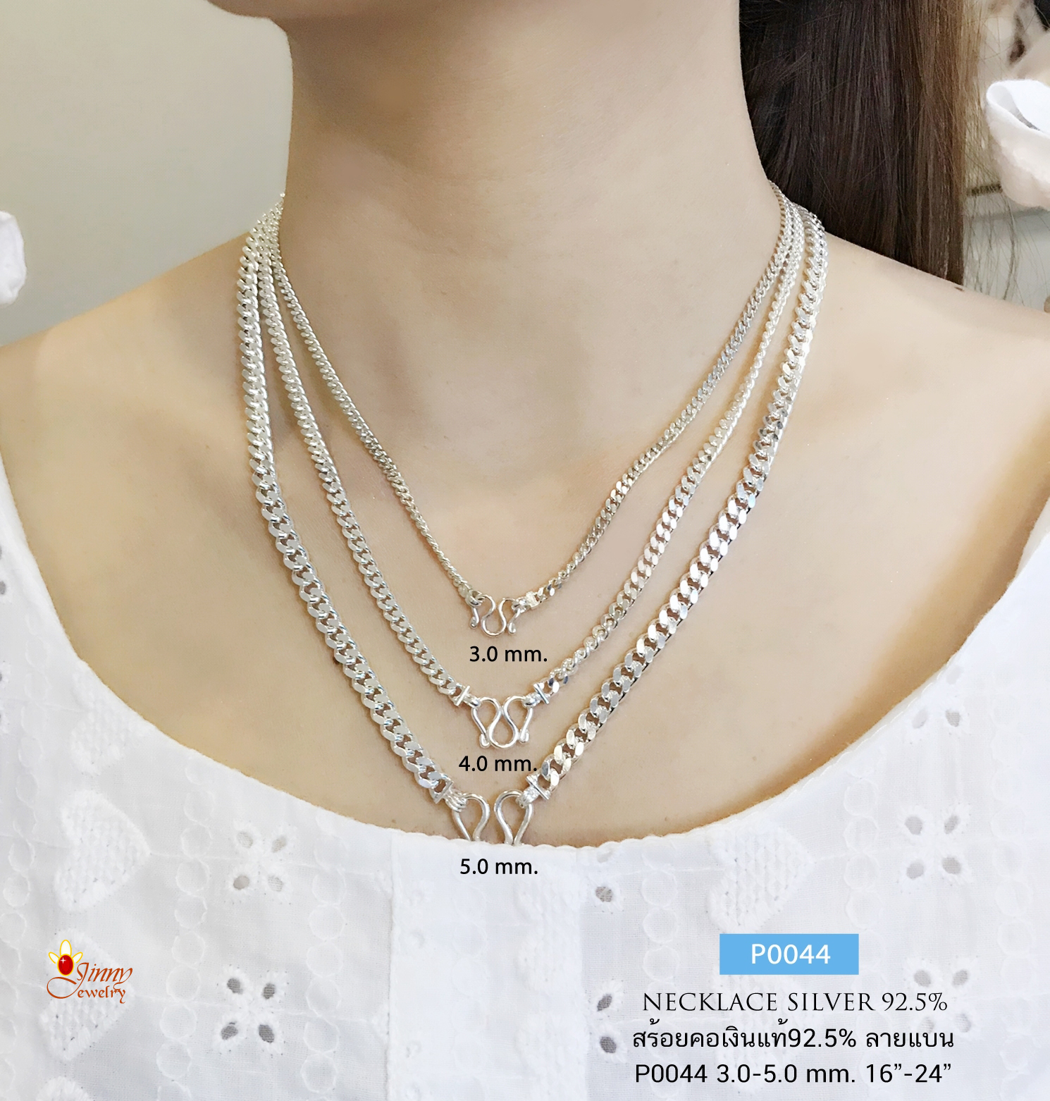 สร้อยเงินแท้ 92.5% ลายเลสแบน ตัดลาย (สร้อยงานไทย) ลายสวย คลาสสิค สุดฮิต ตลอดกาล หนัก 3 สลึง-4 บาทตัน ใส่ได้ทั้งชาย หญิง รับประกันเงินแท้