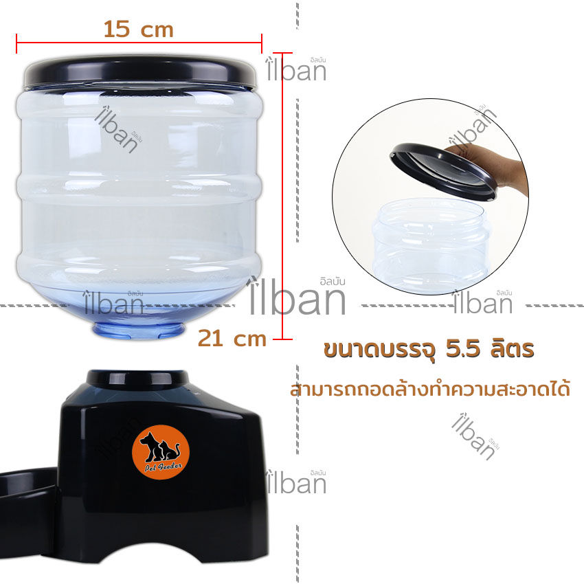 Elit ที่ให้อาหารสุนัข แมว แบบอัตโนมัติ ตั้งเวลาได้ ขนาดบรรจุ 5.5 ลิตร Digital Pet feeder