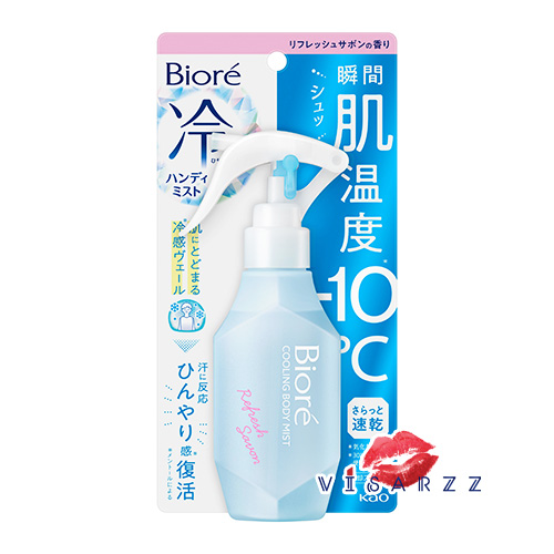 (สีชมพู Refresh Savon) Biore Cooling Body Mist 120mL # Refresh Savon สเปรย์เย็นฉีดร่างกาย ช่วยลดอุณหภูมิร่างกายได้ทันทีถึง 10 องศา