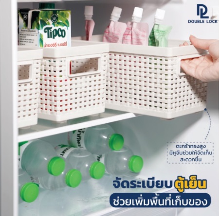 P09250 ตะกร้าเอนกประสงค์ ลายหวาย (26*14*12.8 cm) เกรดเอ No.3121 ราคาขายส่งต่อ 1 โหล: 55 บต่อใบ