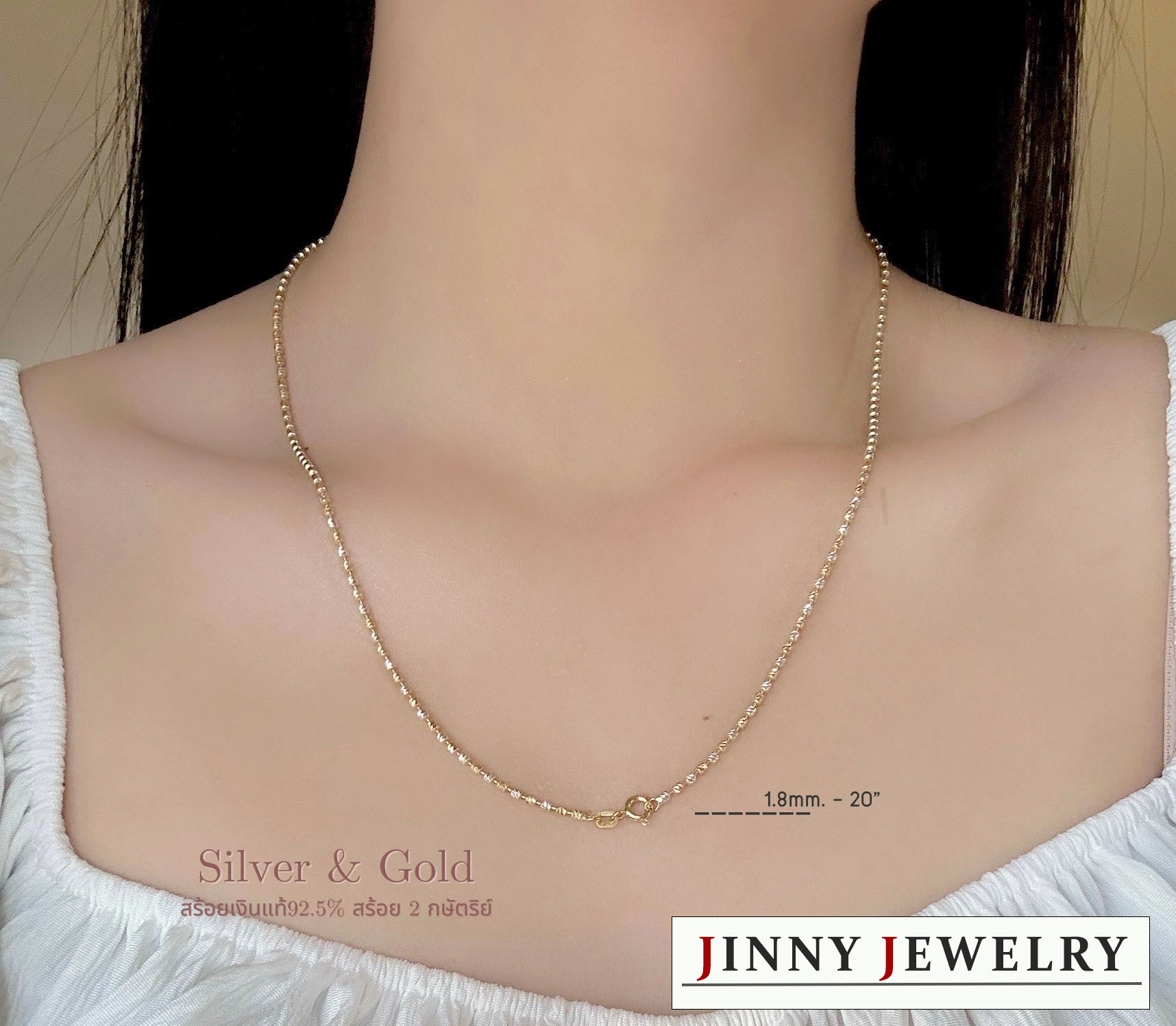 สร้อยเงินแท้ 92.5% ชุบ 2K ลายอิตาลีตัดลาย หนัก 2 สลึงตัน (งานอิตาลี) (รับประกันเงินแท้)