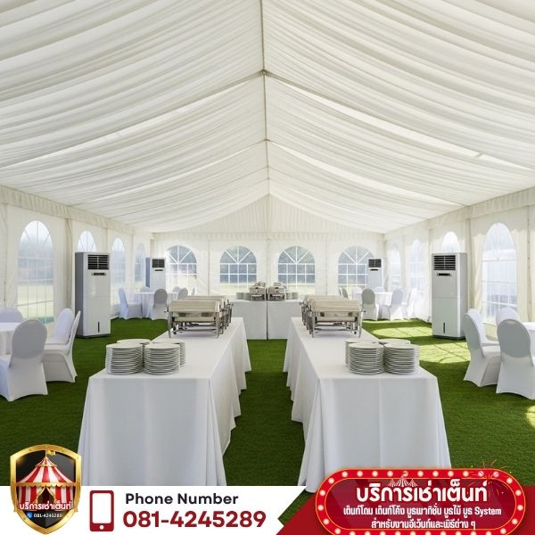 บูธ System ในฮอลล์