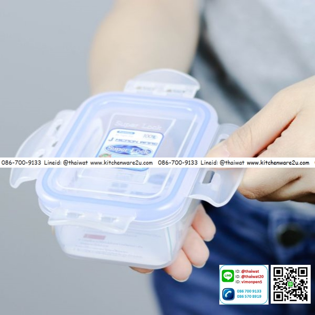 P05291 กล่อง Superlock ดีไซน์ใหม่ ขนาด 9.0 (กว้าง)x 11.5 (ยาว)x 5.0 (สูง) cm.No.6113 จุ 250 มิลิลลิตร (ราคาส่งต่อ 12 ใบ:เฉลี่ย 25 บต่อใบ)