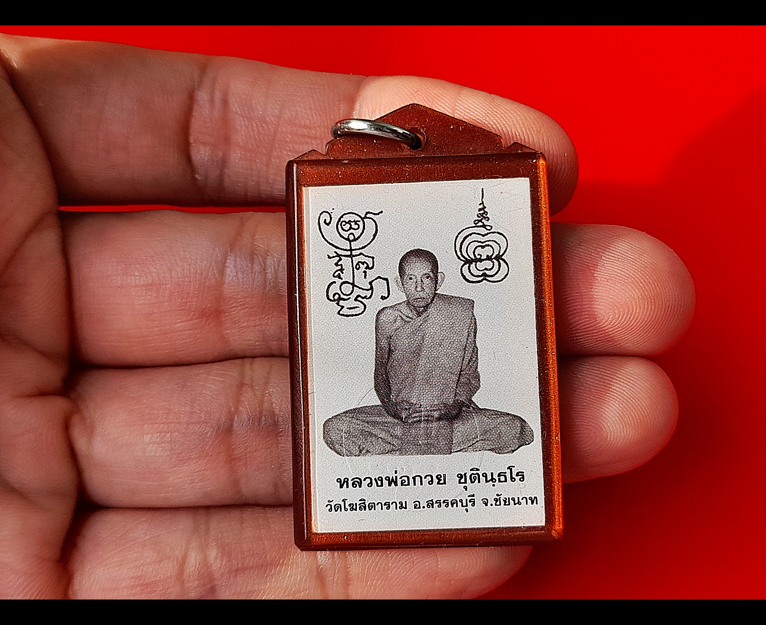 รูป(พิมพ์นิยม ห้อยคอเลี่ยมกันน้ำ หน้ายันต์ครู #หลังแผ่นทองแดงยันต์หนุนเสริมดวง) หลวงพ่อกวย วัดโฆสิตาราม(วัดบ้านแค) จ.ชัยนาท ปี2564 - #สร้างและปลุกเสกจากวัดโฆสิตาราม #รับประกันแท้