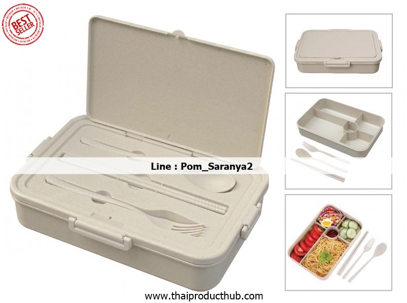 C052-040-CP-001_กล่องข้าว , ขายกล่องข้าว . รับผลิตกล่องข้าว . ของพรีเมี่ยม , ของที่ระลึก
