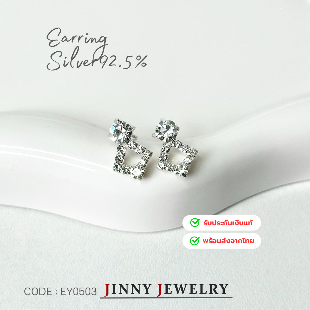 ต่างหูเงินแท้ 92.5% ประดับเพชร cz สีขาว งานน่ารักๆ เพชรเล่นแสงดีมาก (ก้านเสียบเงินแท้)
