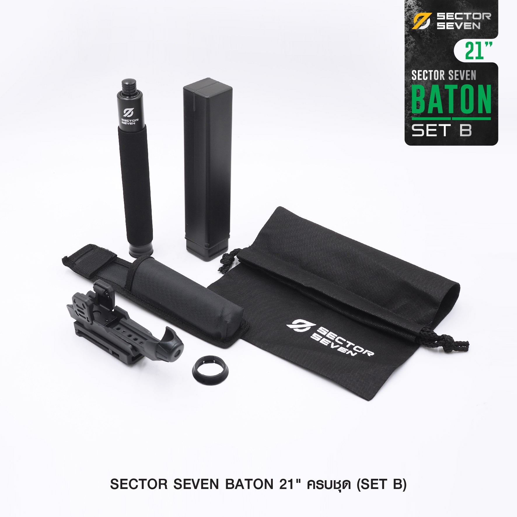 🇹🇭⫸ ดิ้ว Sector Seven Baton 21" แบบครบชุด (SET-B)