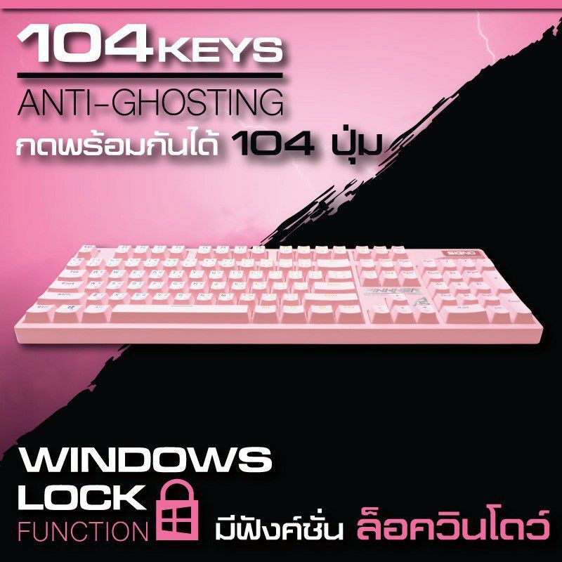 Signo KB-741P PINKKER RGB Mechanical GamingKeyboard รับประกันศูนย์ไทย2ปี #คีย์บอร์ดเกมมิ่ง แมคคานิค KB741 P