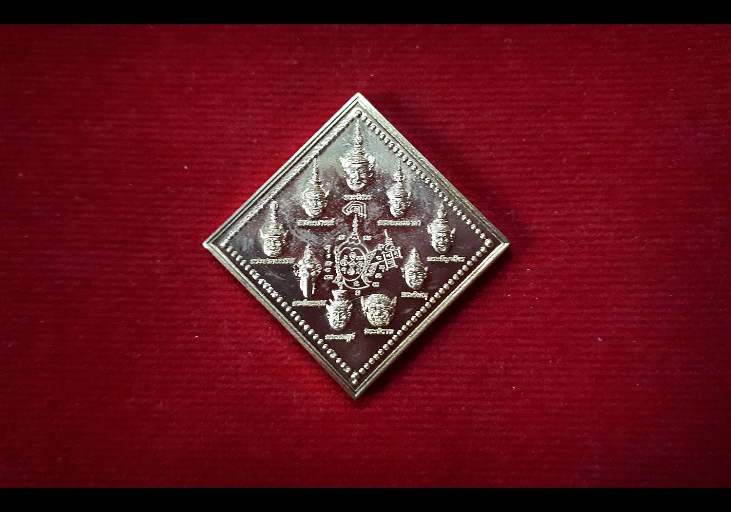 เหรียญเทวบดีบรมครู 9เศียร (รวมมหาเทพ9พระองค์) ทรงข้าวหลามตัด หลังยันต์พระมหาจักรพรรดิ เนื้อทองทิพย์ ปี2554 #รับประกันแท้ - หลวงพ่ออิฐ วัดจุฬามณี