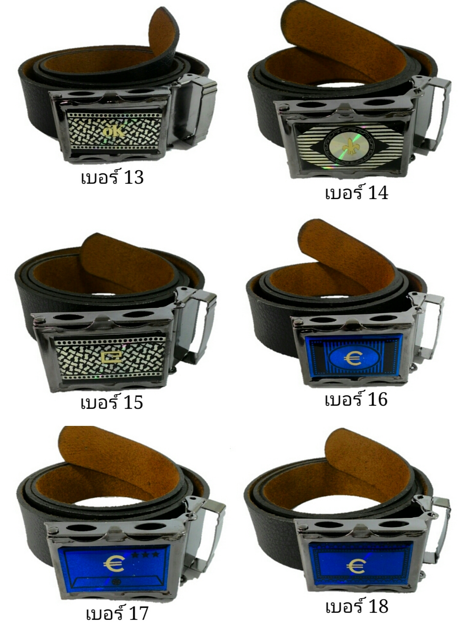 เข็มขัดหนังบูติคหัวเหล็ก