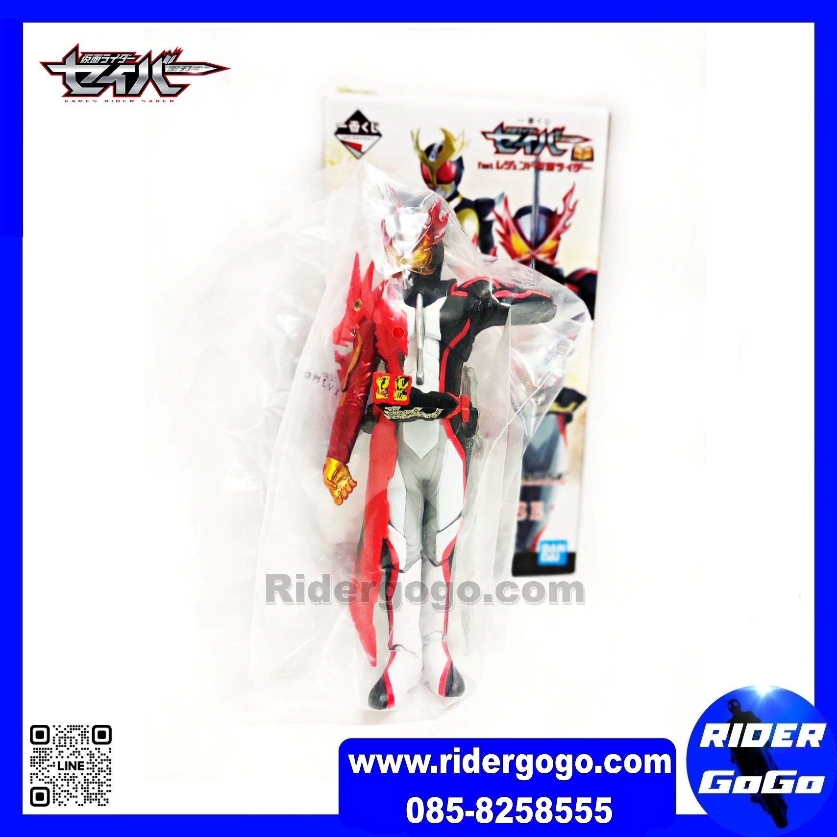 Ichiban Kuji Figure PALMLISE Kamen Rider Saber Brave Dragon