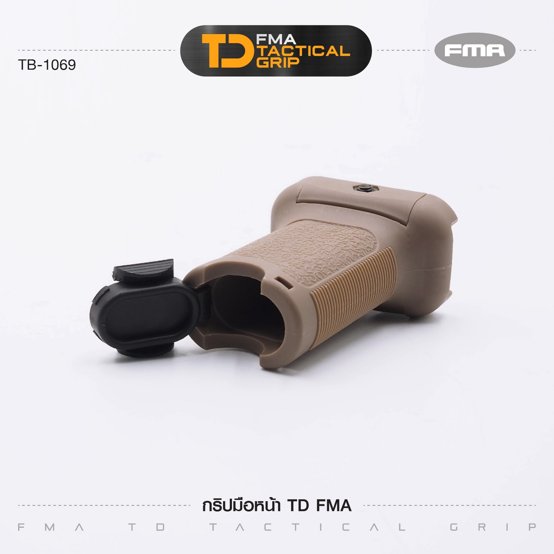 🇹🇭⫸ กริปมือหน้า TD FMA [ TB-1069 ]
