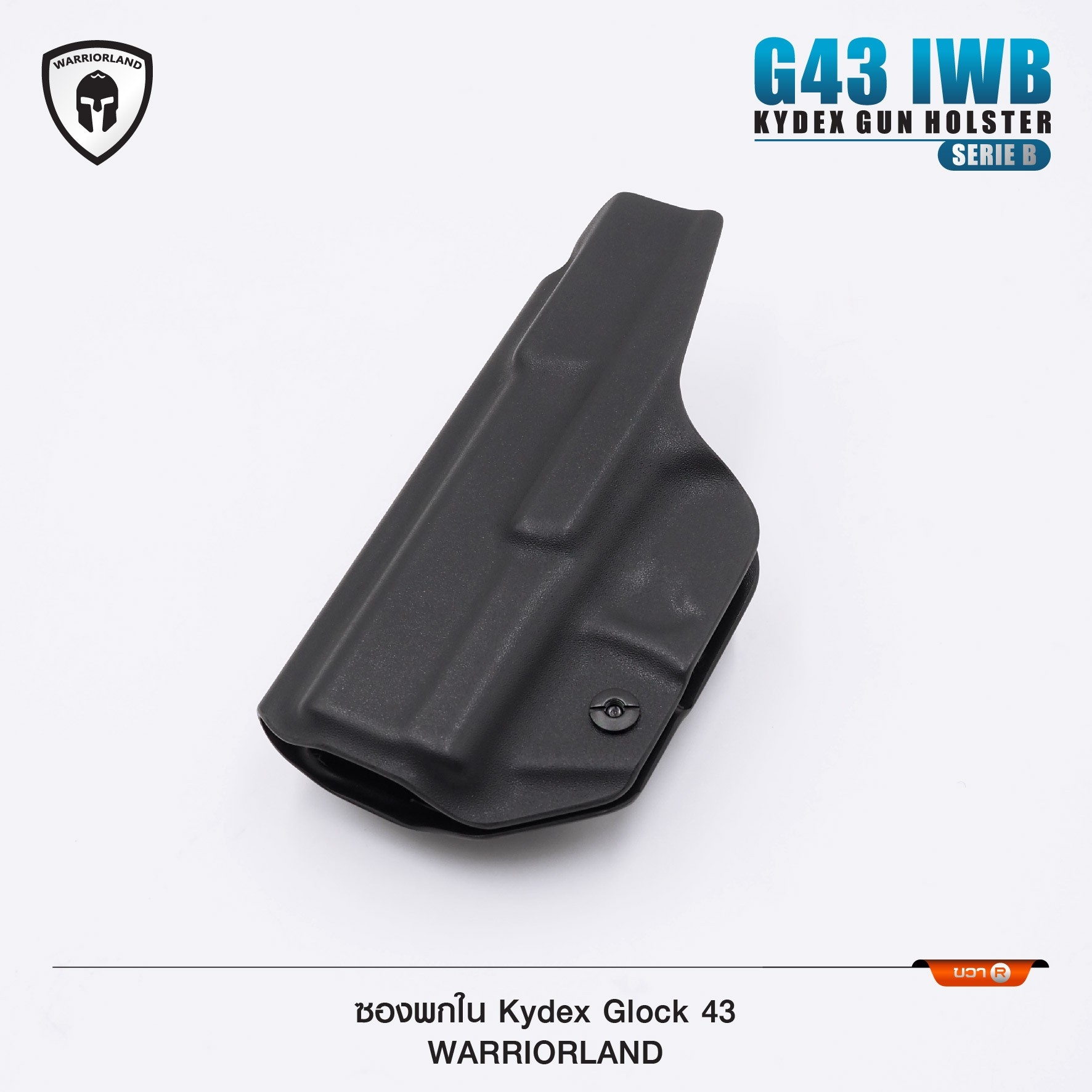 🇹🇭⫸ ซองปืนพกใน Kydex Glock 43 ( Warriorland ) Serie B