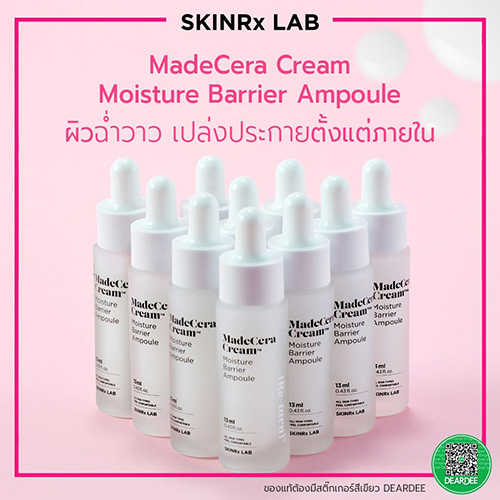 (ขวดชมพู) SKINRx LAB MadeCera Cream Moisture Barrier Ampoule 13mL เซรั่มบำรุงผิวหน้า ซึมไว ไม่เหนอะหนะ สูตรเพื่อผิวกระจ่างใส เนียนนุ่ม