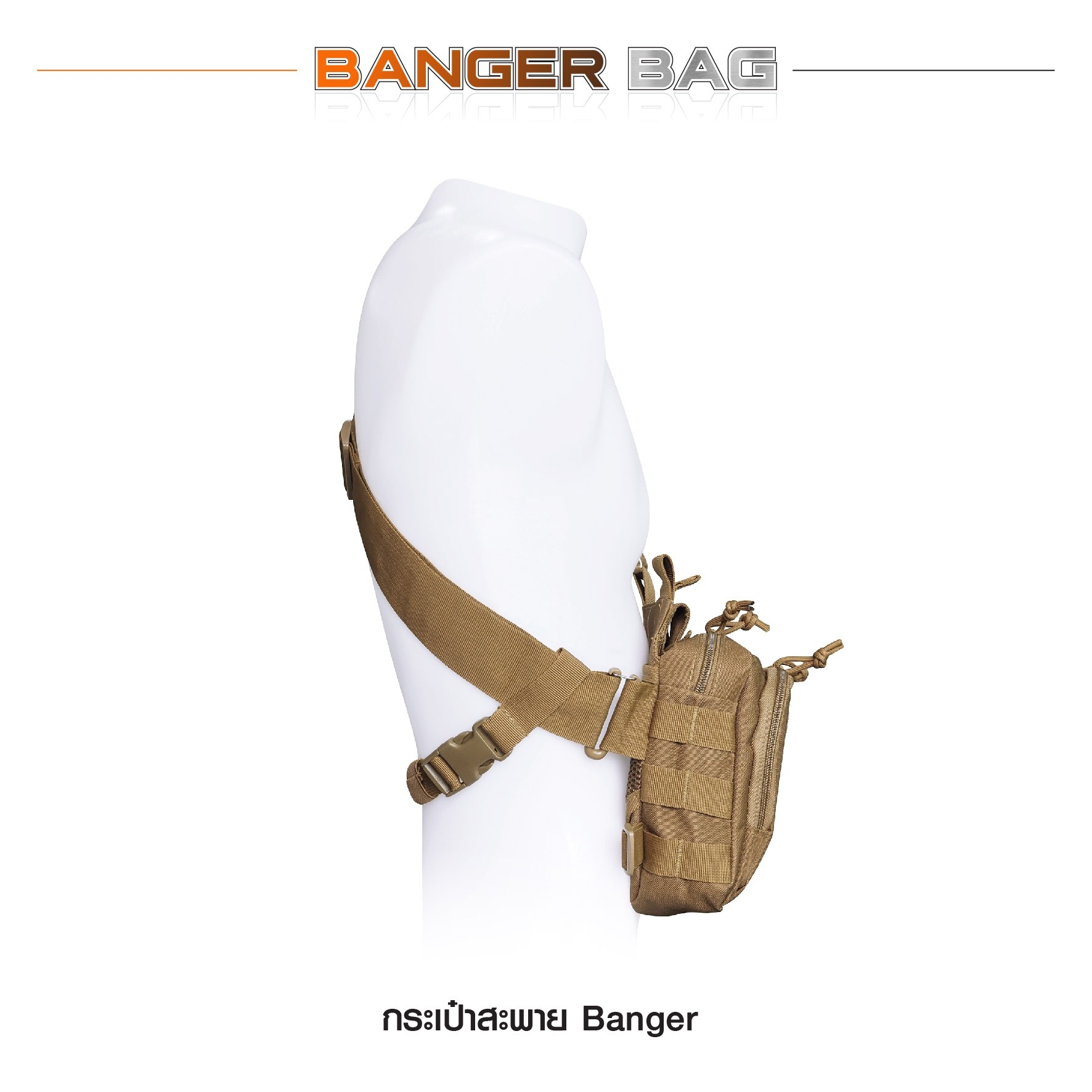 กระเป๋าสะพาย Banger (K0380)