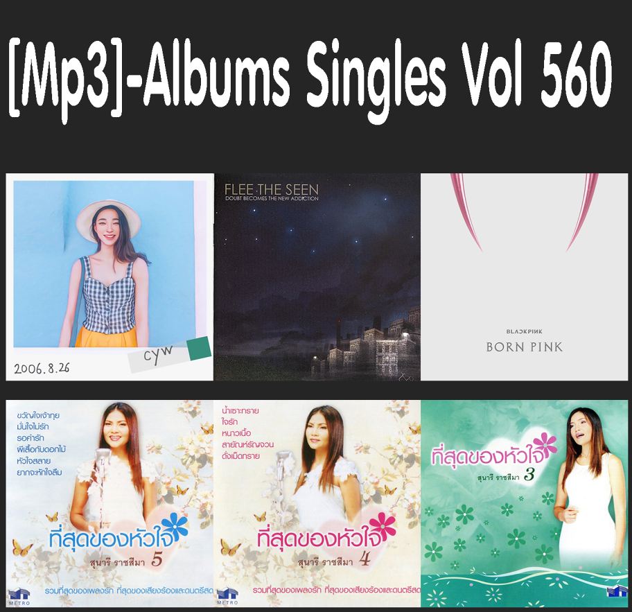 Albums Singles Vol 560 ( 1 CD )