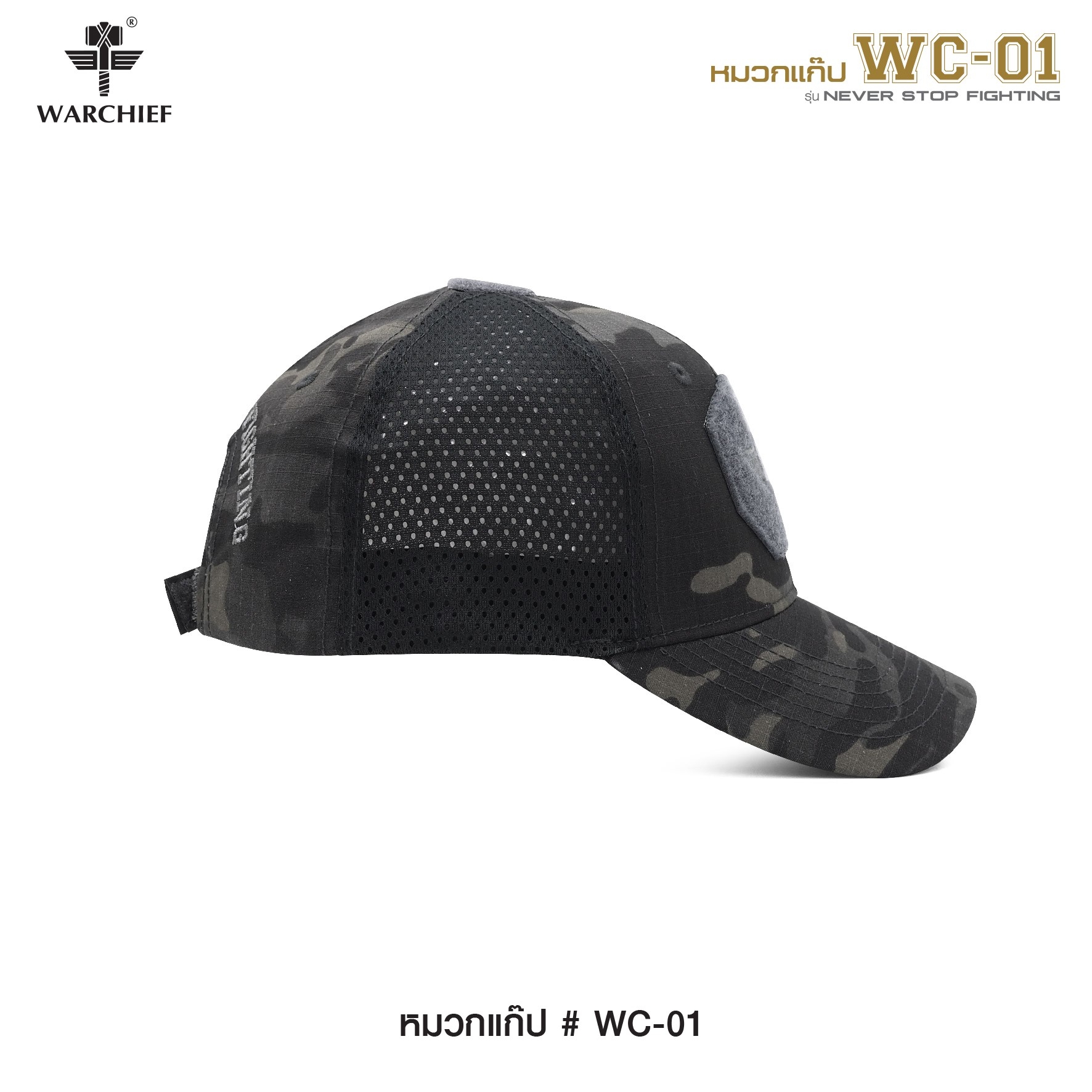 🇹🇭⫸ หมวกแก๊ป Warchief WC-01