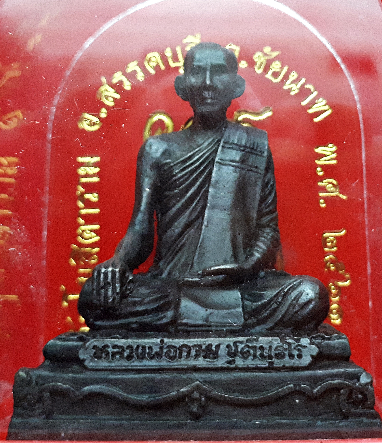 รูปหล่อ หลวงพ่อกวย โฆสิตาราม(วัดบ้านแค) ปี2561 - (พระบูชา ตั้งหน้ารถ ขนาด 2นิ้ว) #รับประกันแท้