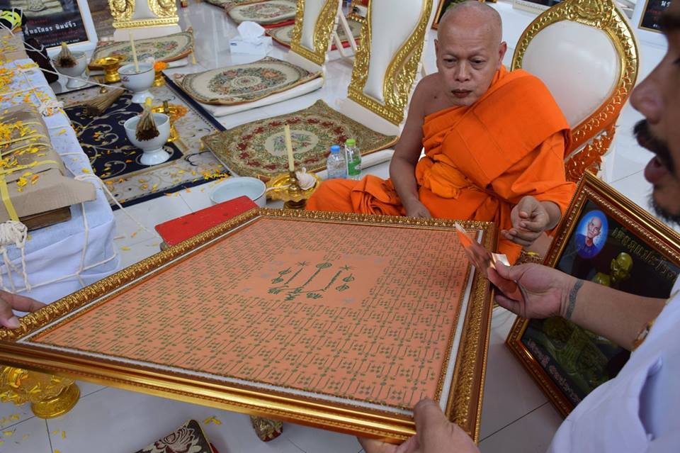 ผ้ายันต์ เซียนแปะ 168กา (ผืนใหญ่ ขนาด20x30นิ้ว) วัดศาลเจ้า ปี2560 #รับประกันแท้ - (เลข168หมายถึง รวยทางเดียว) #รับประกันแท้