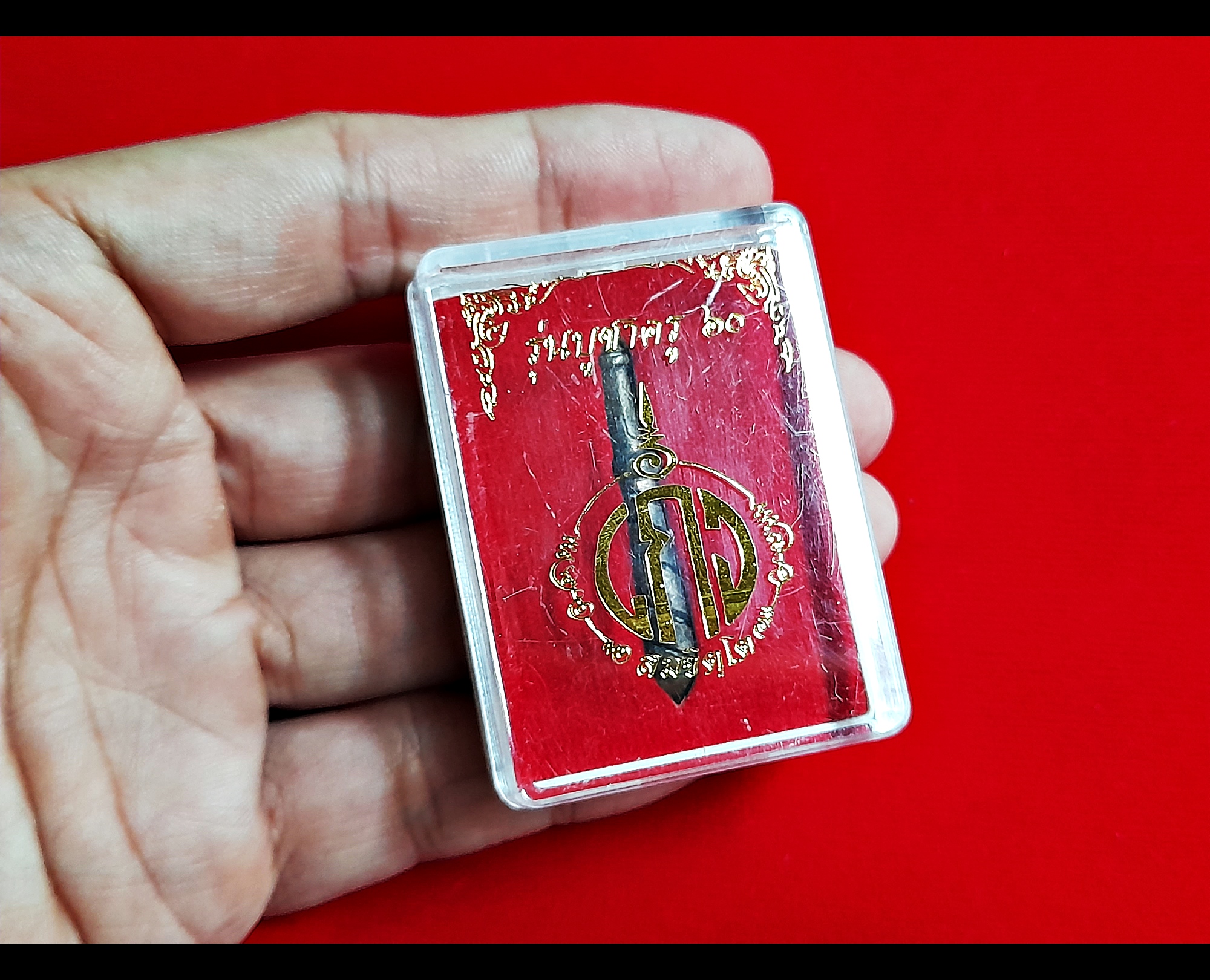 กระบอง อาวุธของ ท้าวเวสสุวรรณ (ขนาดพกพา) ปี2560 (ตอกโค็ด เก่ง) #รับประกันแท้ - หลวงพี่เก่ง วัดท่าเสา