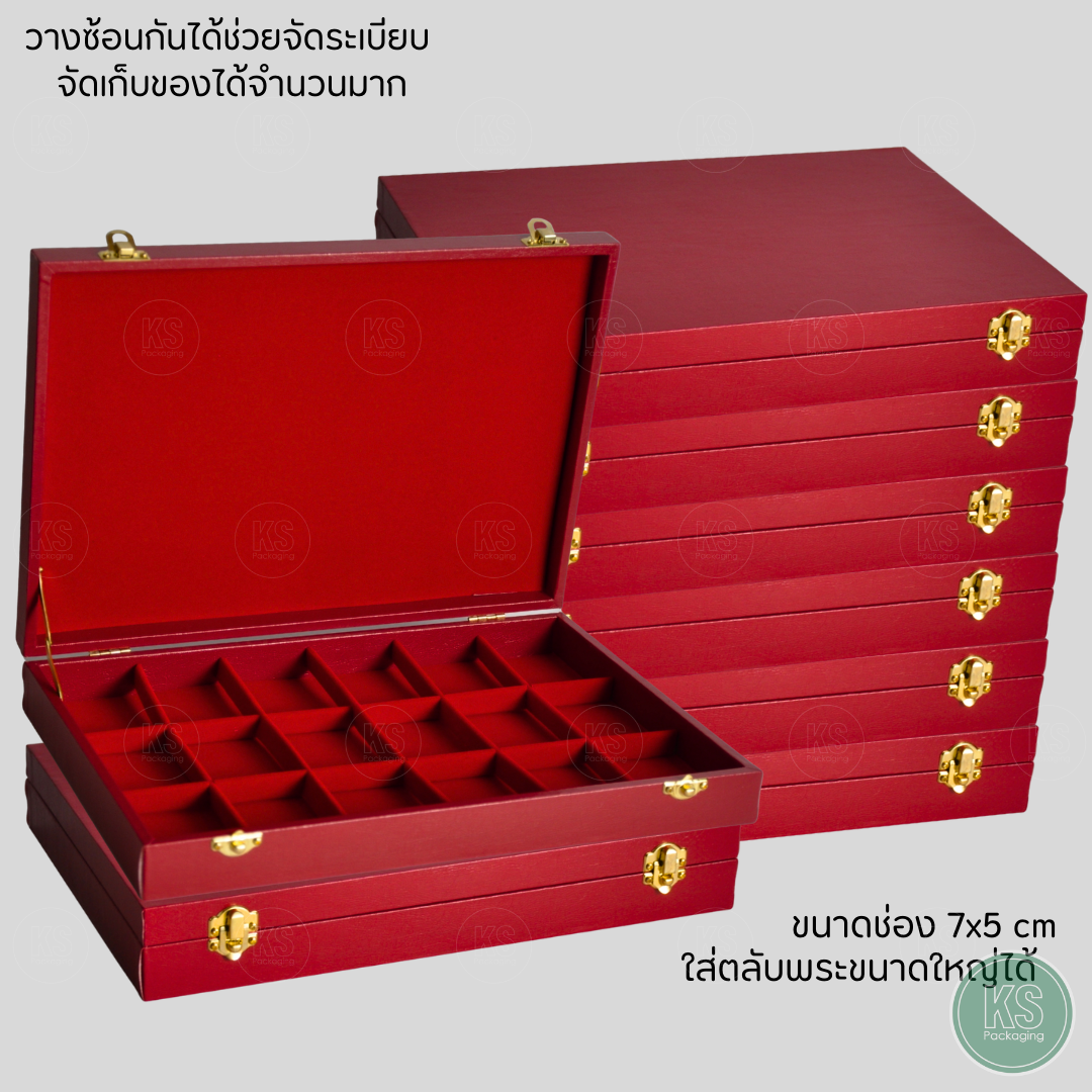 กล่องใส่พระแบบ 1 ชั้น แบบหนังสีแดงในแดง มี18ช่อง ไม้กั้นเอาออกได้ ช่องใหญ่ ขนาดกล่อง 33x23x5.2 cm ใส่ของอเนกประสงค์