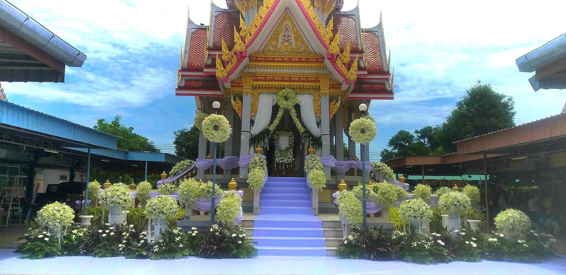 รับจัดงานศพ