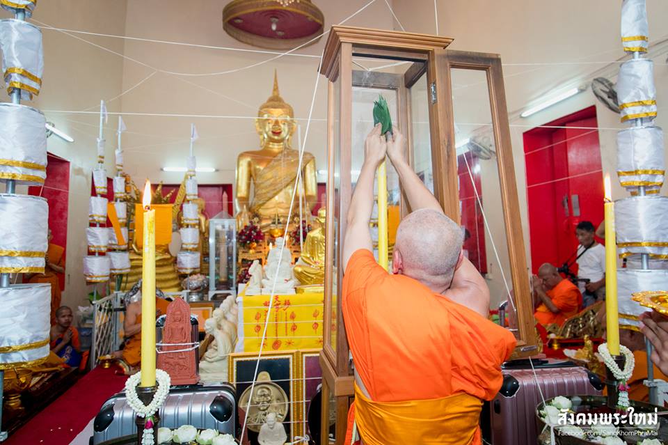 เลสข้อมือ มังกรคู่ สร้อยข้อมือ เซียนแปะ วัดศาลเจ้า เนื้อเงินแท้(น้ำหนััก4บาท) ปี2561