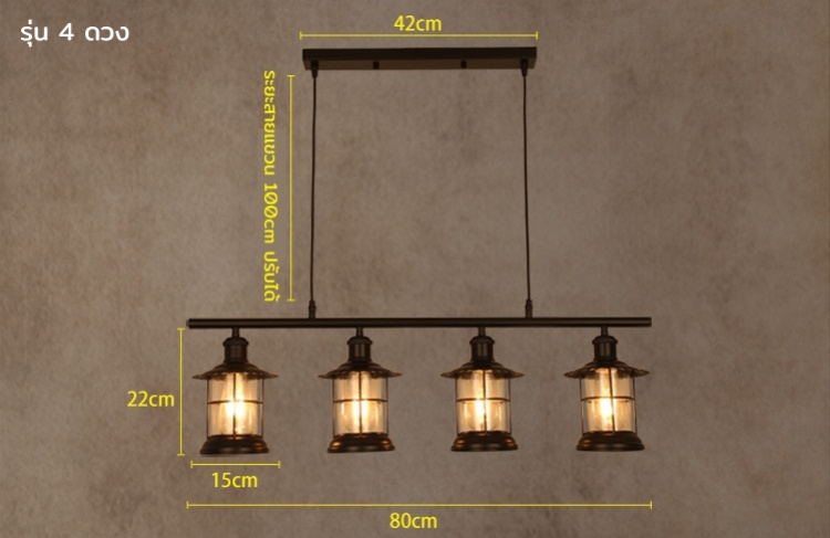 โคมไฟแขวนเพดานสไตล์ Retro industrial แบบคานยาว สีดำ โป๊ะโคมทรงกรงเหล็กแก้วแบบมีปีก [ML-04-D]
