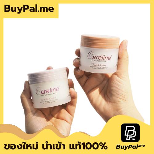 ครีมรกแกะ Careline Lavender Placenta Cream