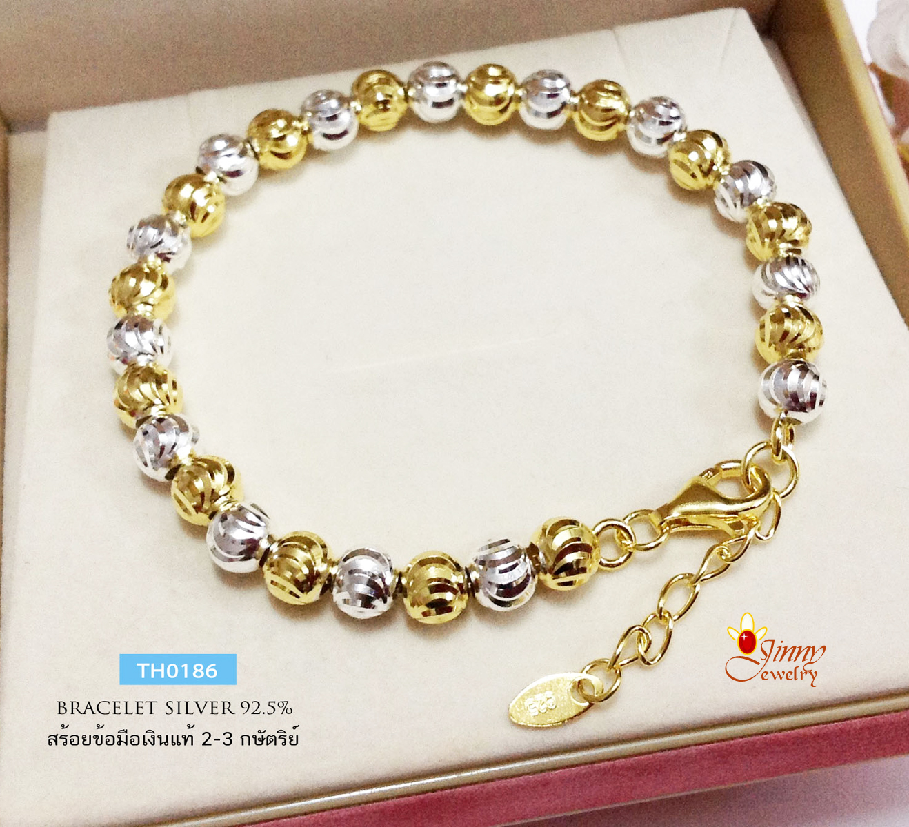 สร้อยข้อมือเงินแท้ 2 กษัตริย์ ลายก้นหอย มูนคัท (เม็ดเงินอิตาลี)
