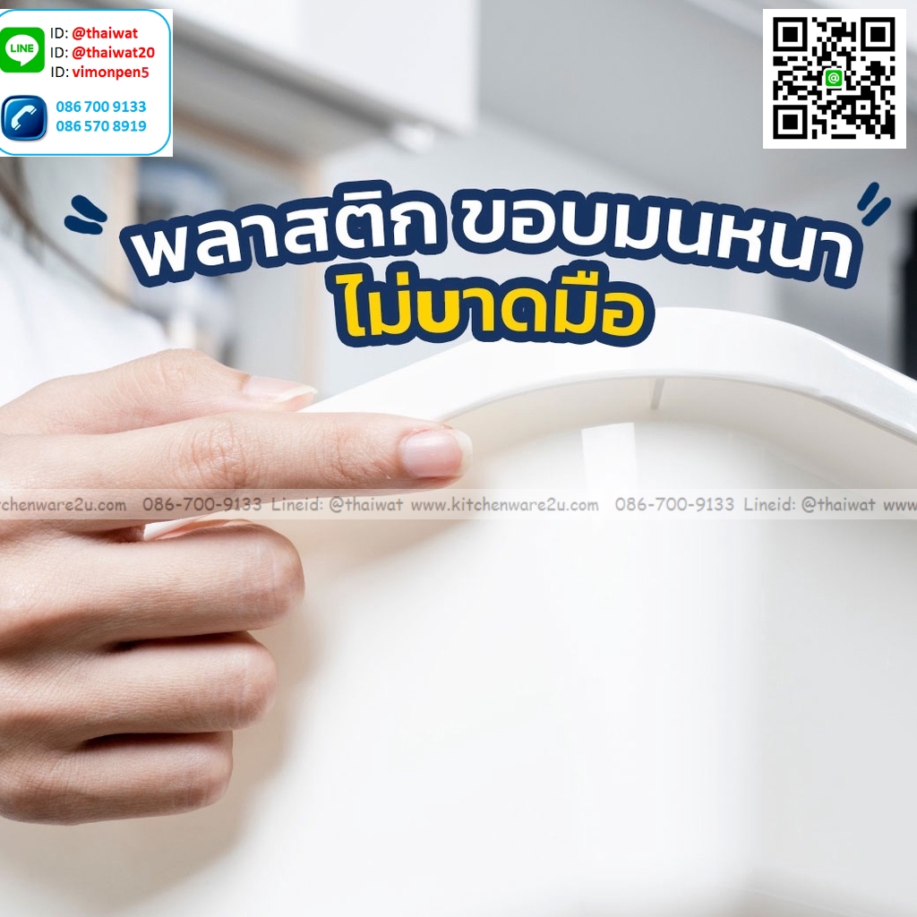 P04738 กะละมังเหลี่ยม 9 ลิตร (กว้าง 32* ยาว 32* สูง 14 cm) เกรดเอ หนา สีสวย No.4034 ราคาส่งต่อ 12 ใบ:เฉลี่ย 70 บต่อใบ ขายส่งพลาสติกเกรดเอ