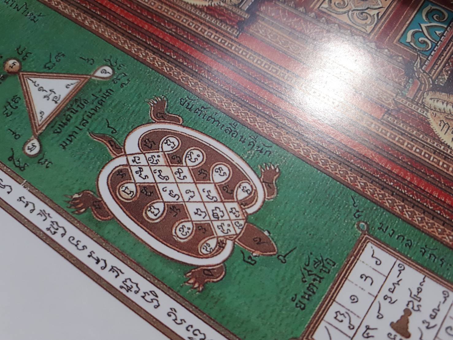 ภาพ(แผ่นใหญ่) ยันต์พระฉิมพลีใหญ่ (ขนาด 8×12นิ้ว) #รับประกันแท้ - หลวงพ่ออิฐ วัดจุฬามณี