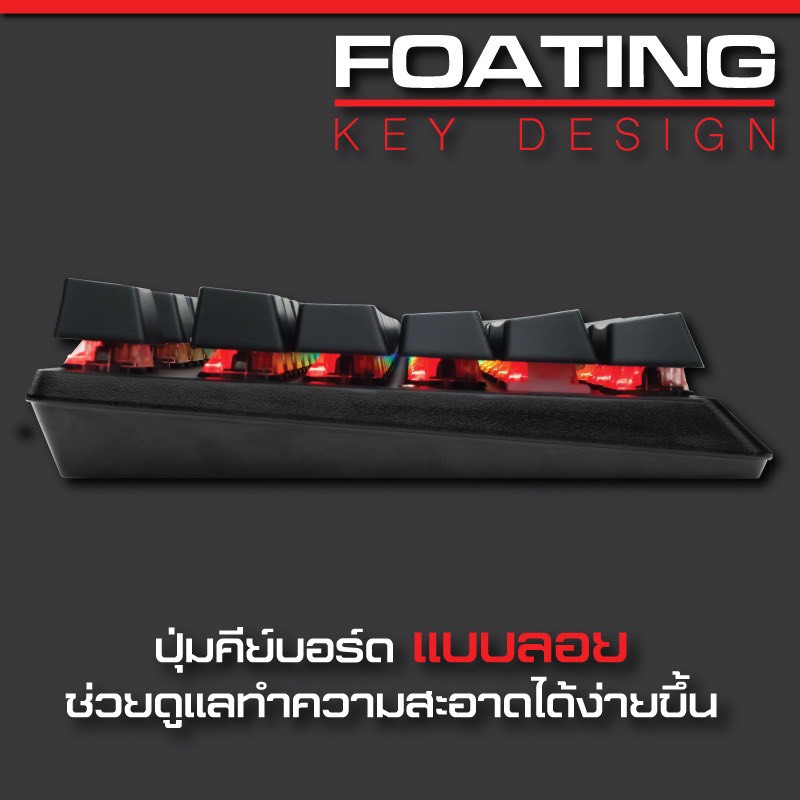โปร (TH) Signo KB-718 Indigo mini RGB Mechanical TKL Gaming Keyboard #คีย์บอร์ดเกมมิ่ง แมคคานิค แลกซื้อ Signo wg900