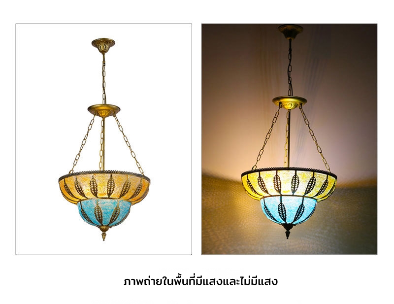 โคมไฟแขวนเพดานสไตล์โมร็อกโกโครงเหล็กสีทองและกระจกสีสไตล์วินเทจ [P-6208]
