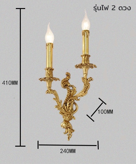 โคมไฟติดผนังภายในสีทองทรงแท่งเทียนสไตล์ยุโรป [KTW1025]